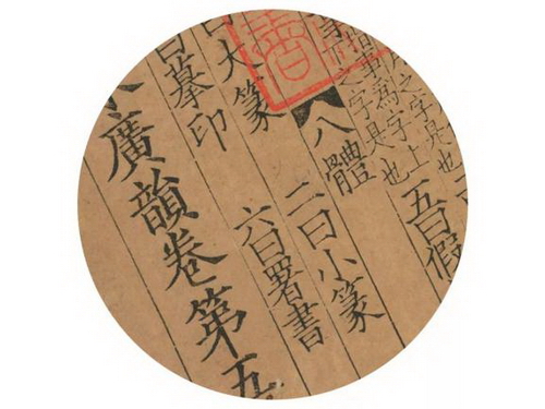 這些裝飾元素，讓中式空間更有質感