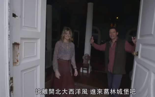 一直住在古堡里，是一種什么樣的體驗？