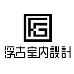 河南?浮古室內(nèi)設(shè)計(jì) - 鄭州裝修公司
