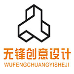 南陽(yáng)市無鋒創(chuàng)意設(shè)計(jì) - 南陽(yáng)裝修公司