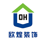 河南歐煌裝飾 - 南陽(yáng)裝修公司