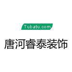 唐河睿泰裝飾 - 南陽(yáng)裝修公司