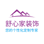 舒心家裝飾 - 南陽(yáng)裝修公司