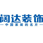 新鄉(xiāng)天鎣闊達裝飾 - 新鄉(xiāng)裝修公司