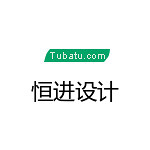 恒進設計 - 新鄉(xiāng)裝修公司
